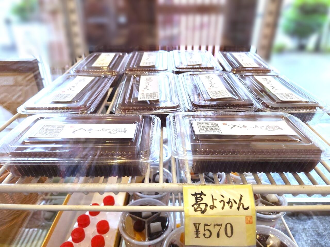 虎屋