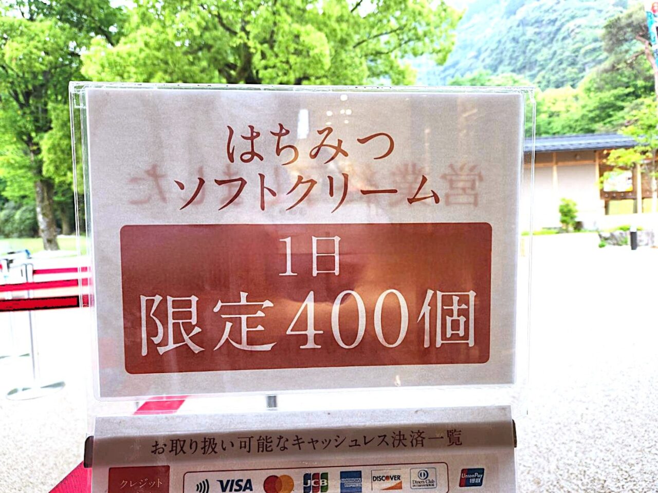 秋田屋
