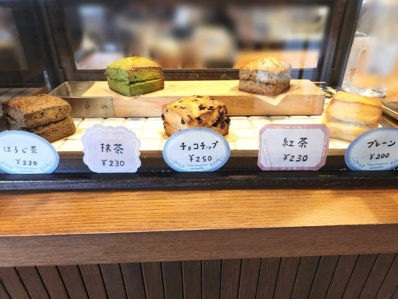 キコリカフェ