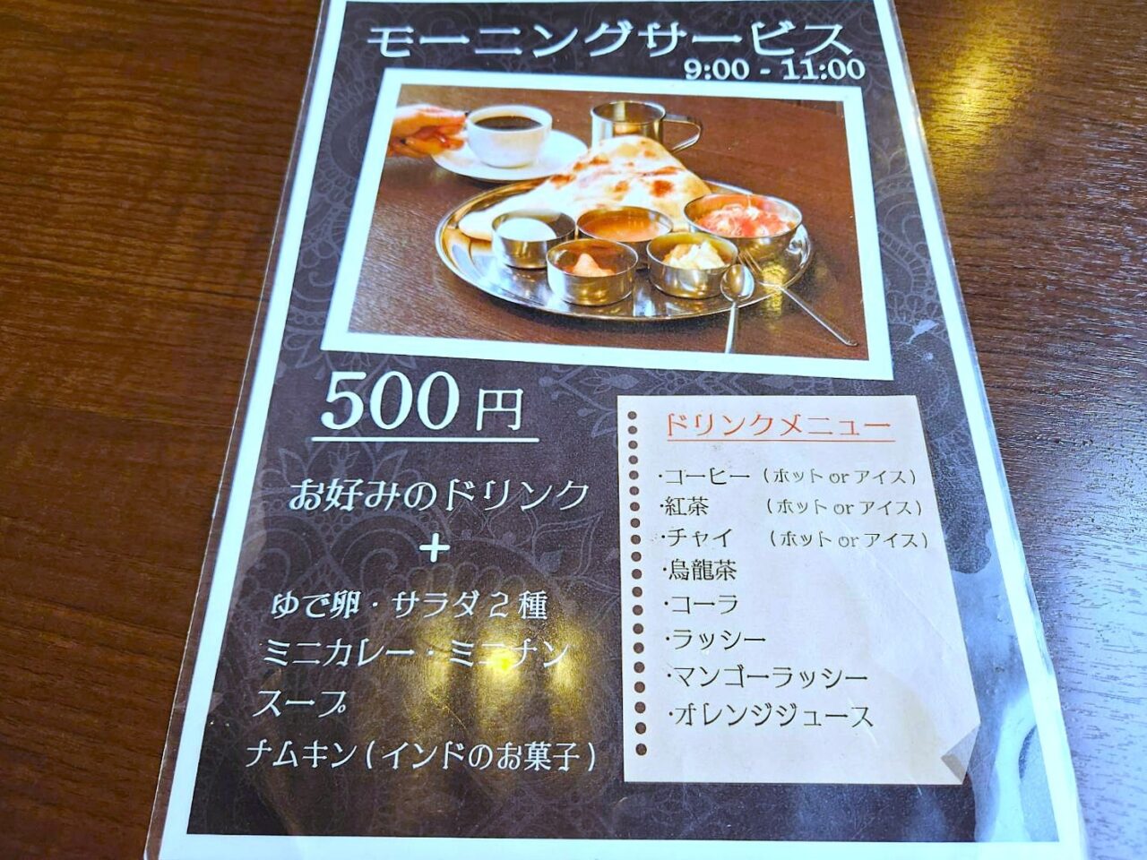 デビィ