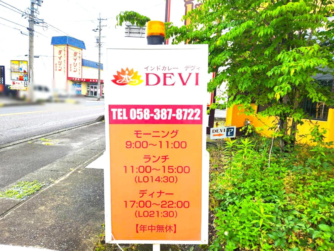 デビィ