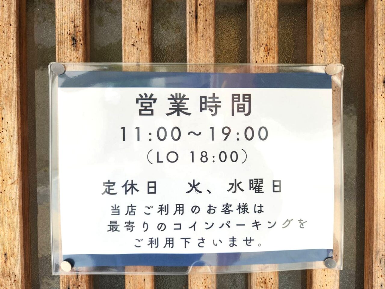 緑水庵