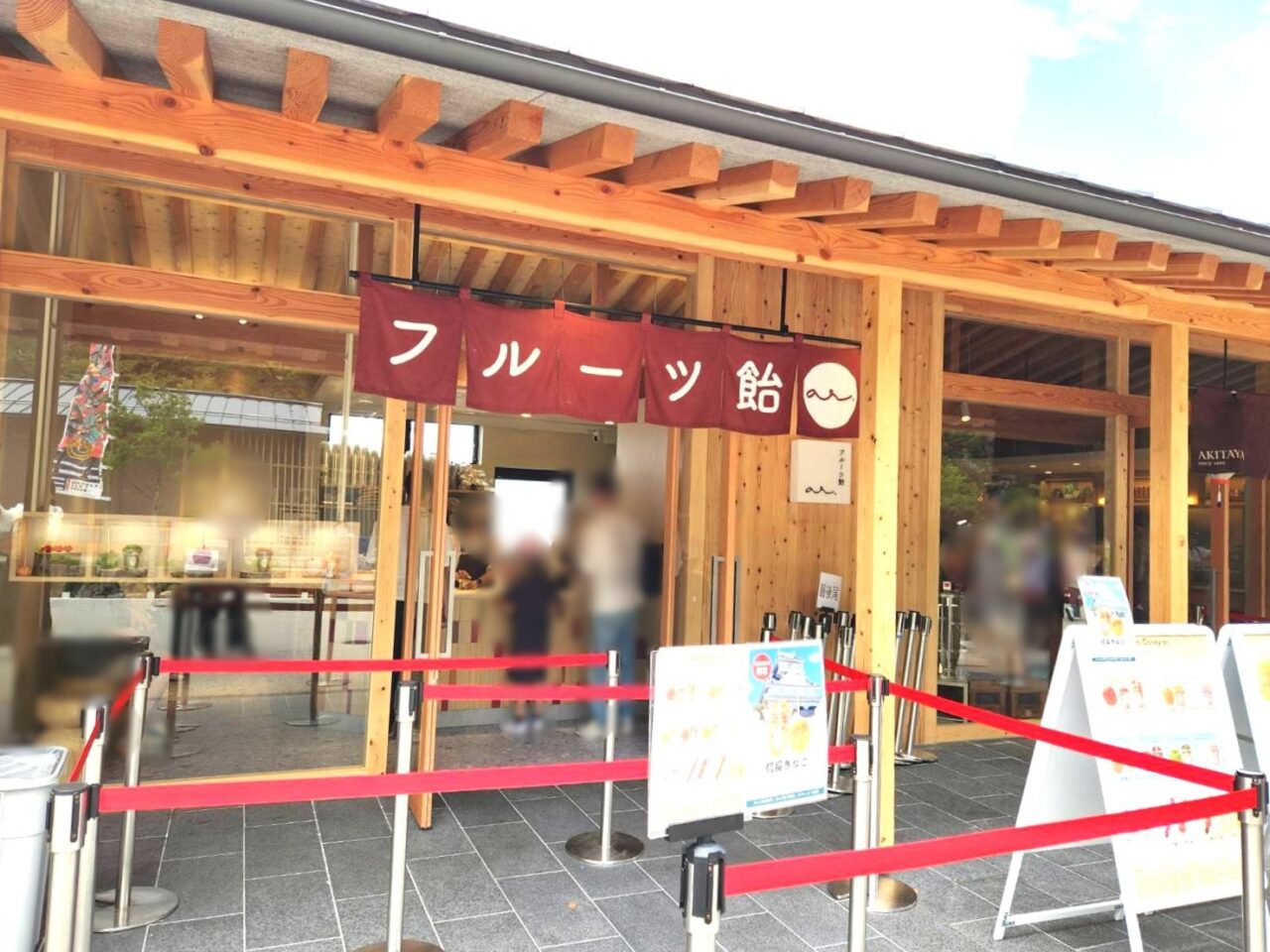 ｴｲｱｰﾙ