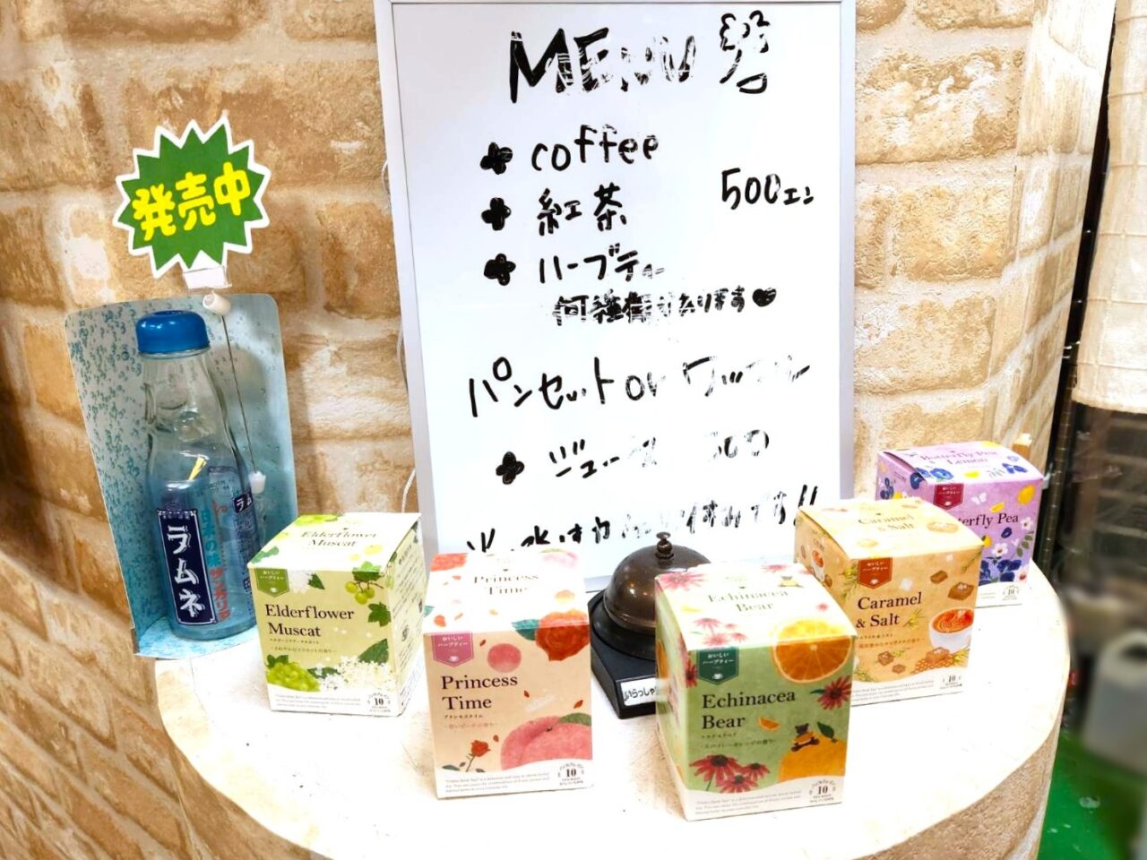 コネコヤ