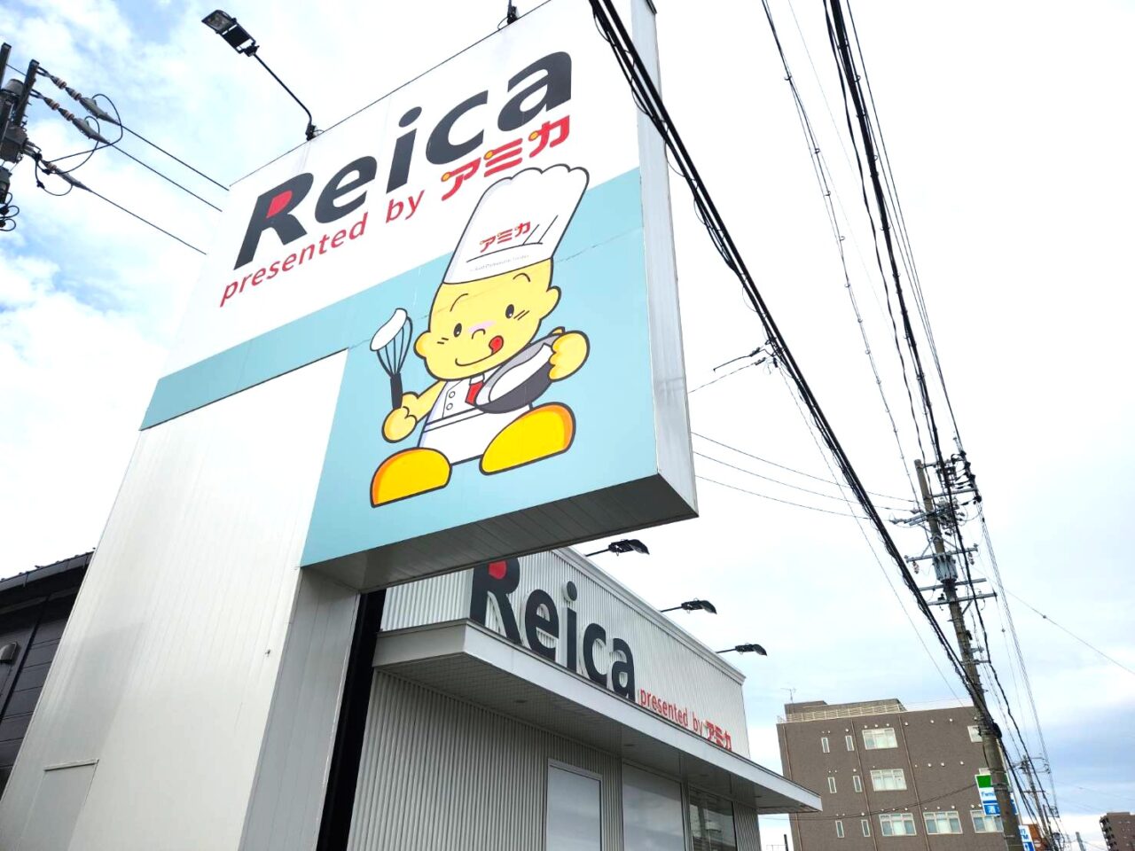 レイカ