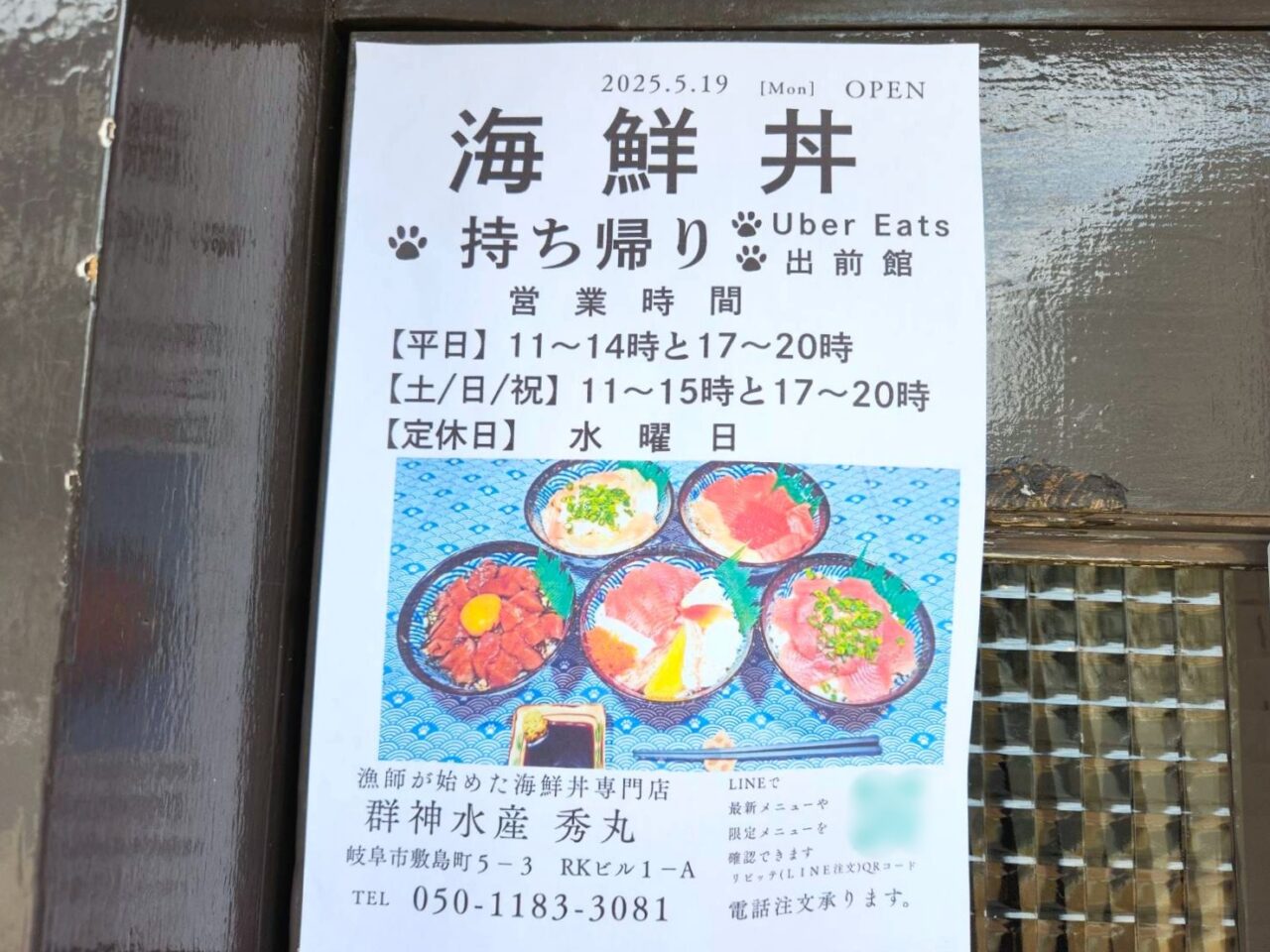 秀丸