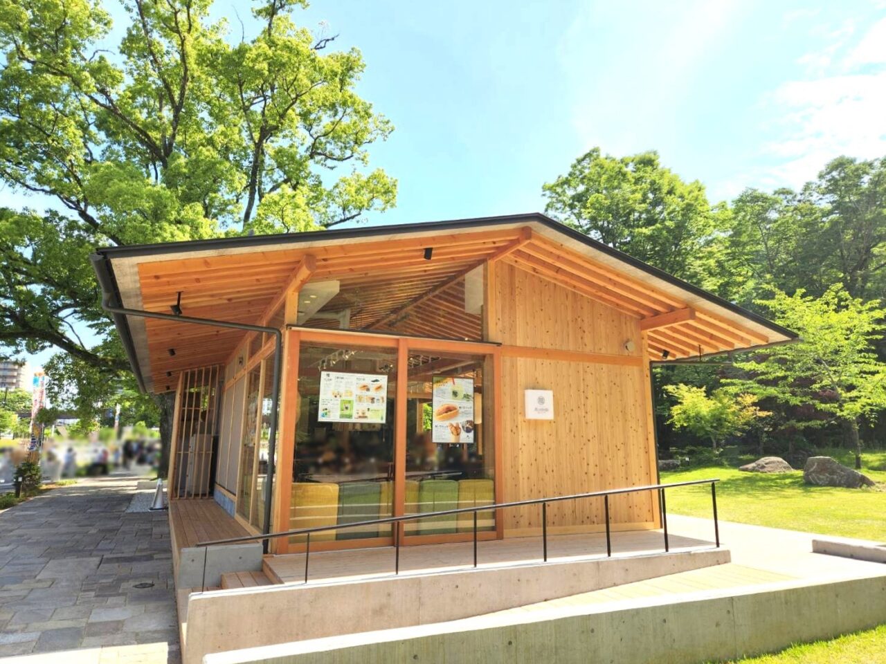 井ノ口