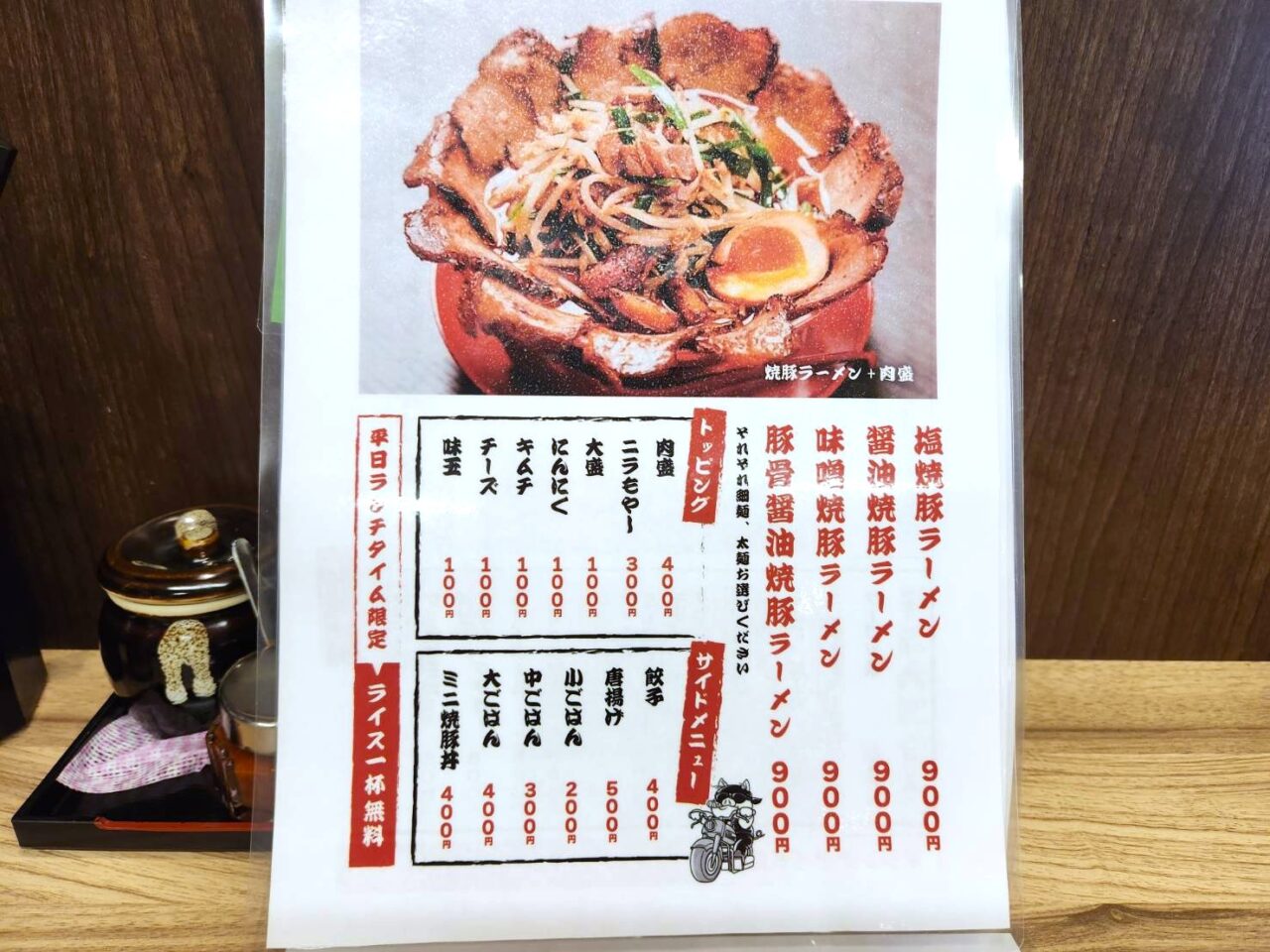 ジョニー