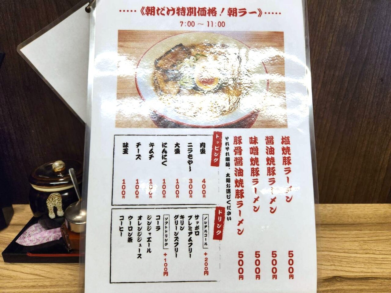 ジョニー
