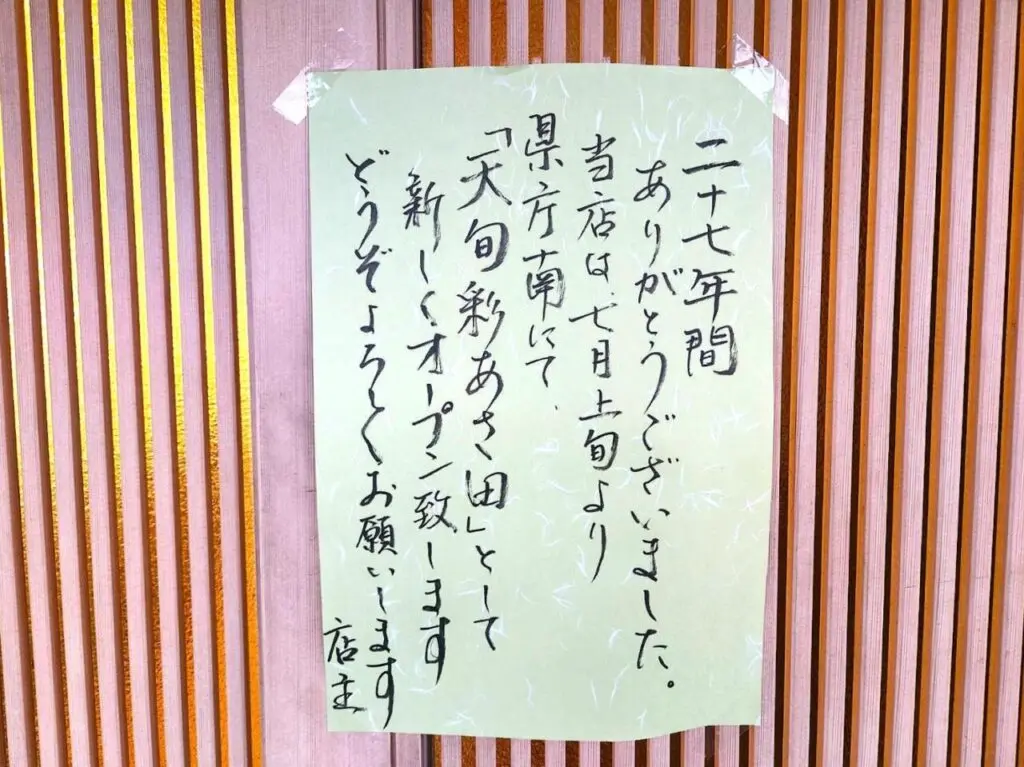 京かんざし