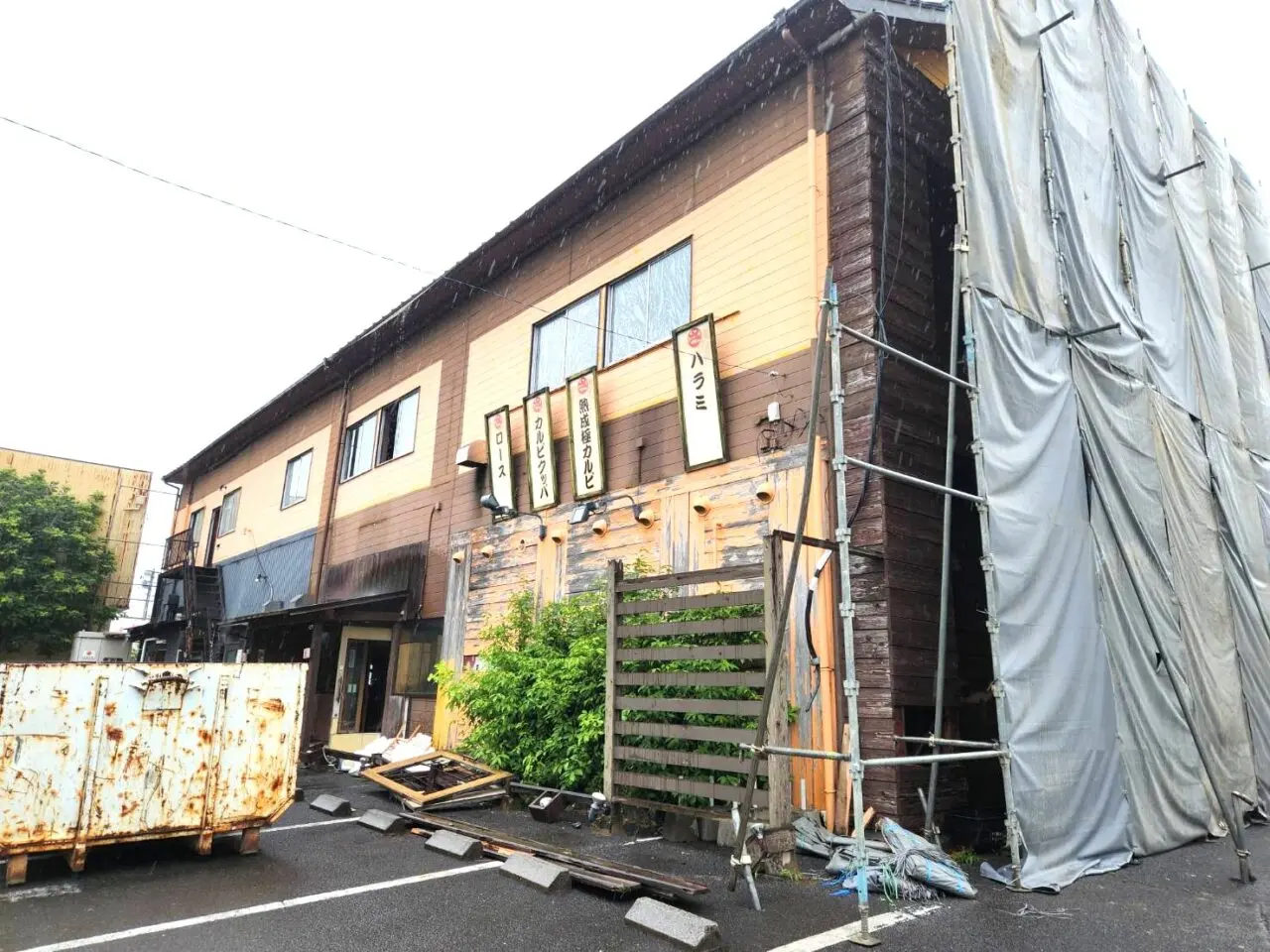 さかい