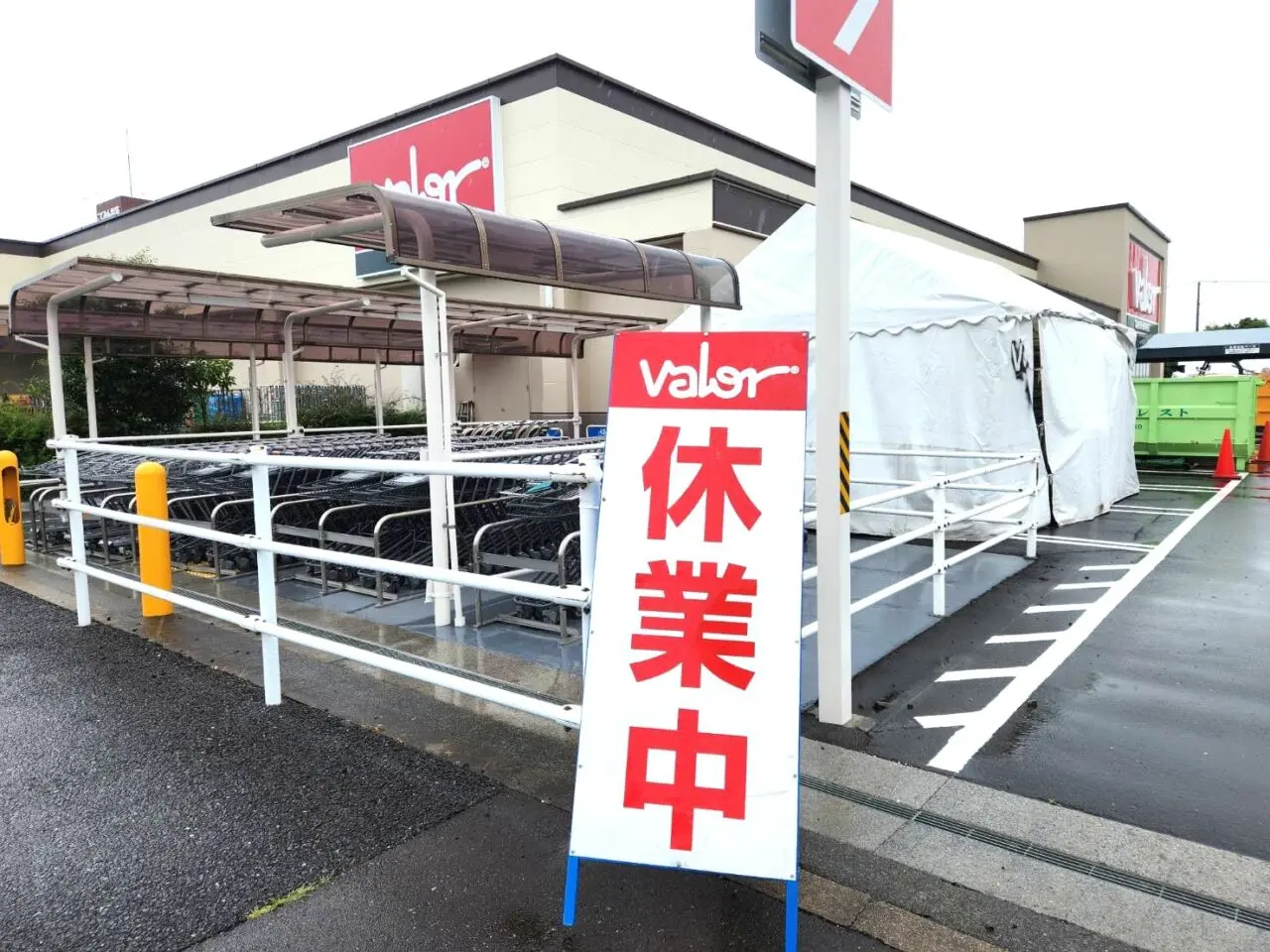 バロー