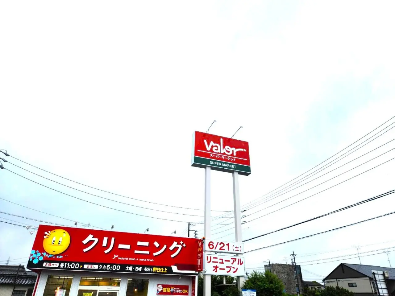 バロー