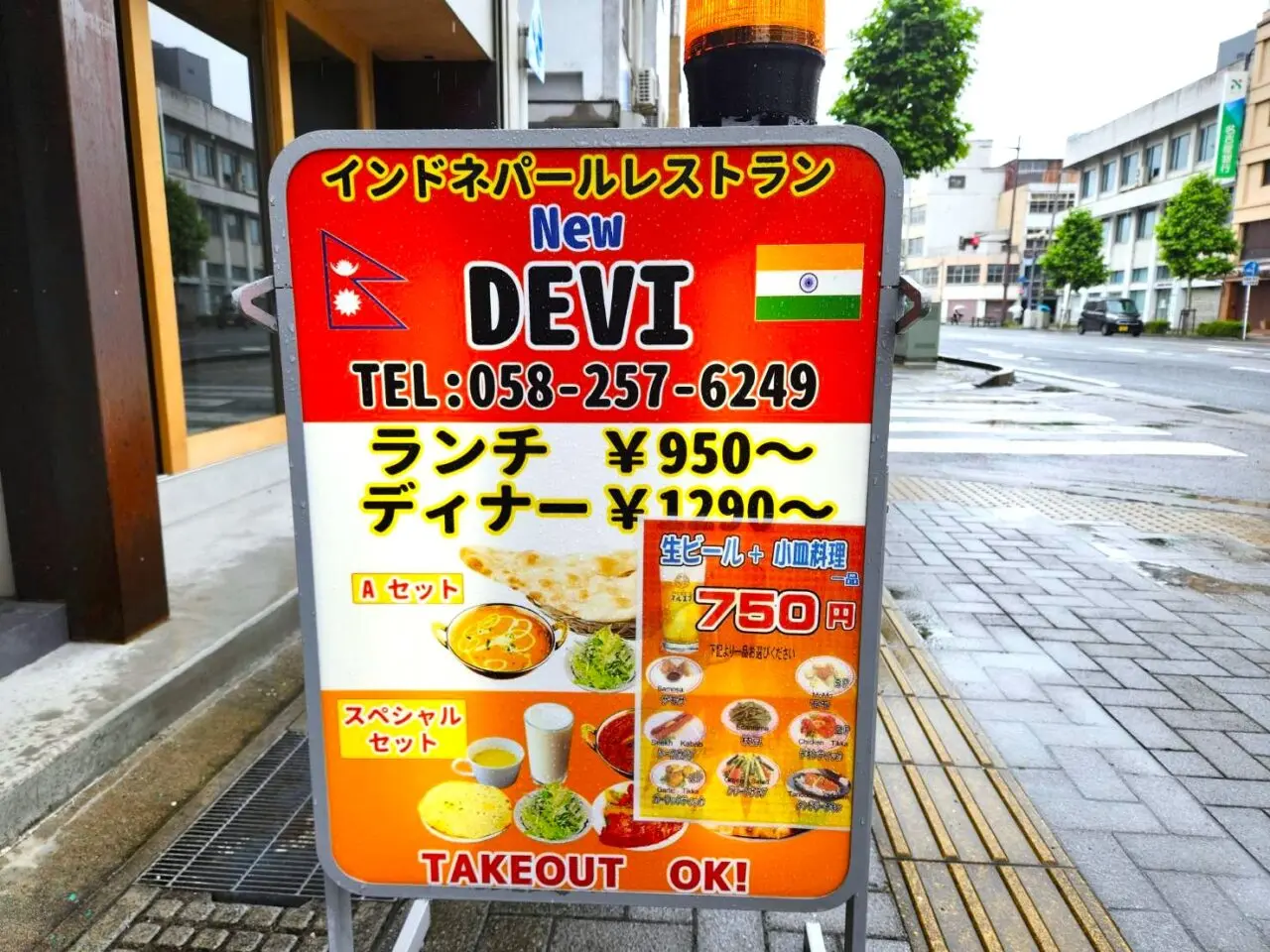 でび