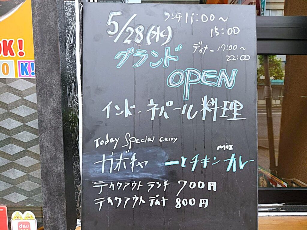 でび