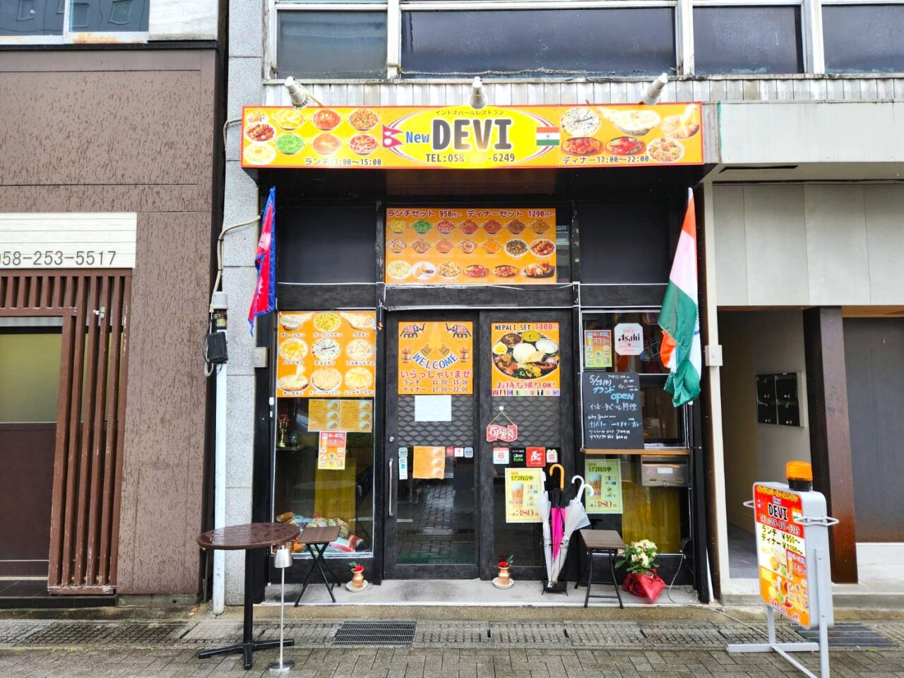 でび