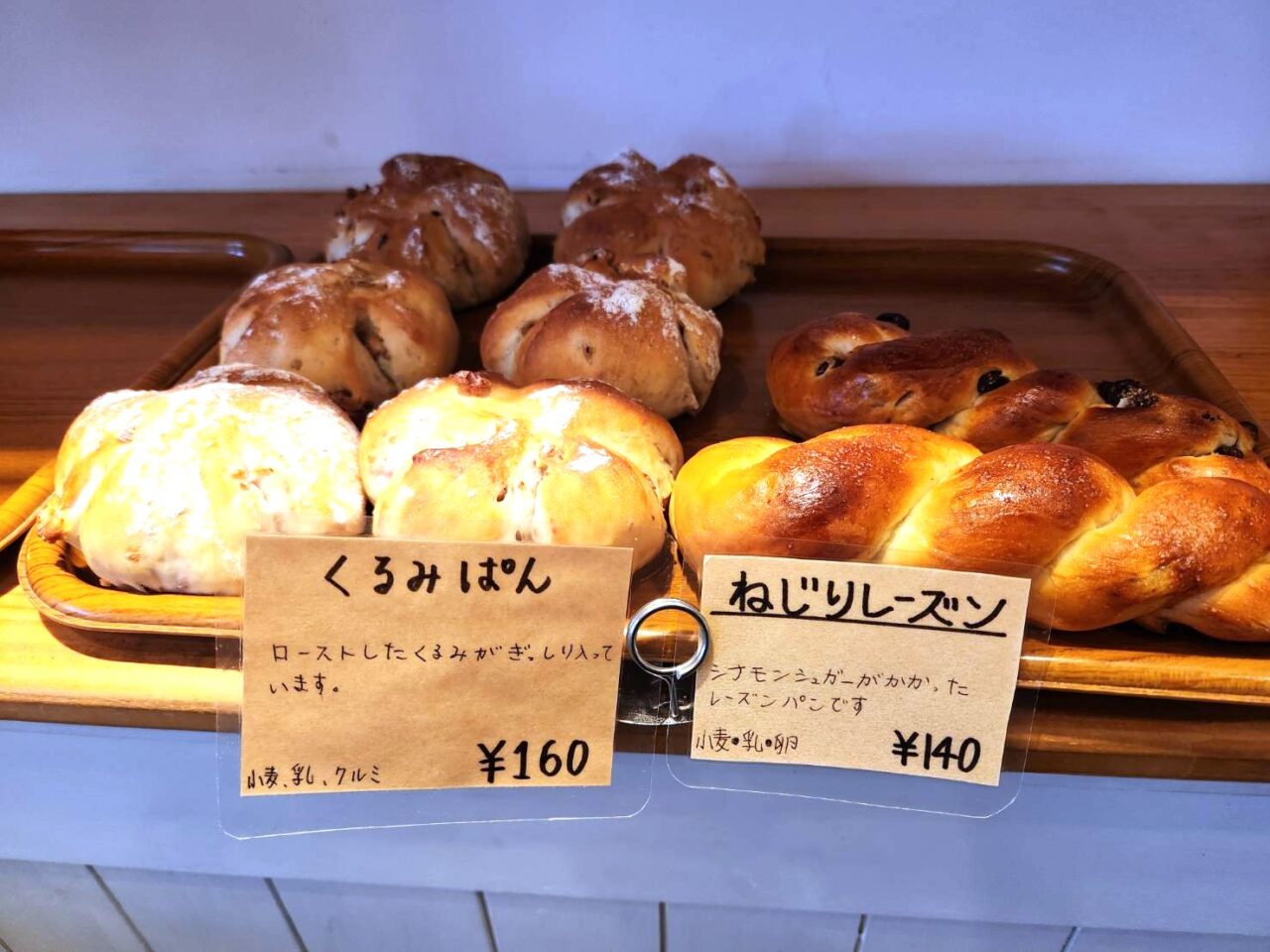 つくしぱん