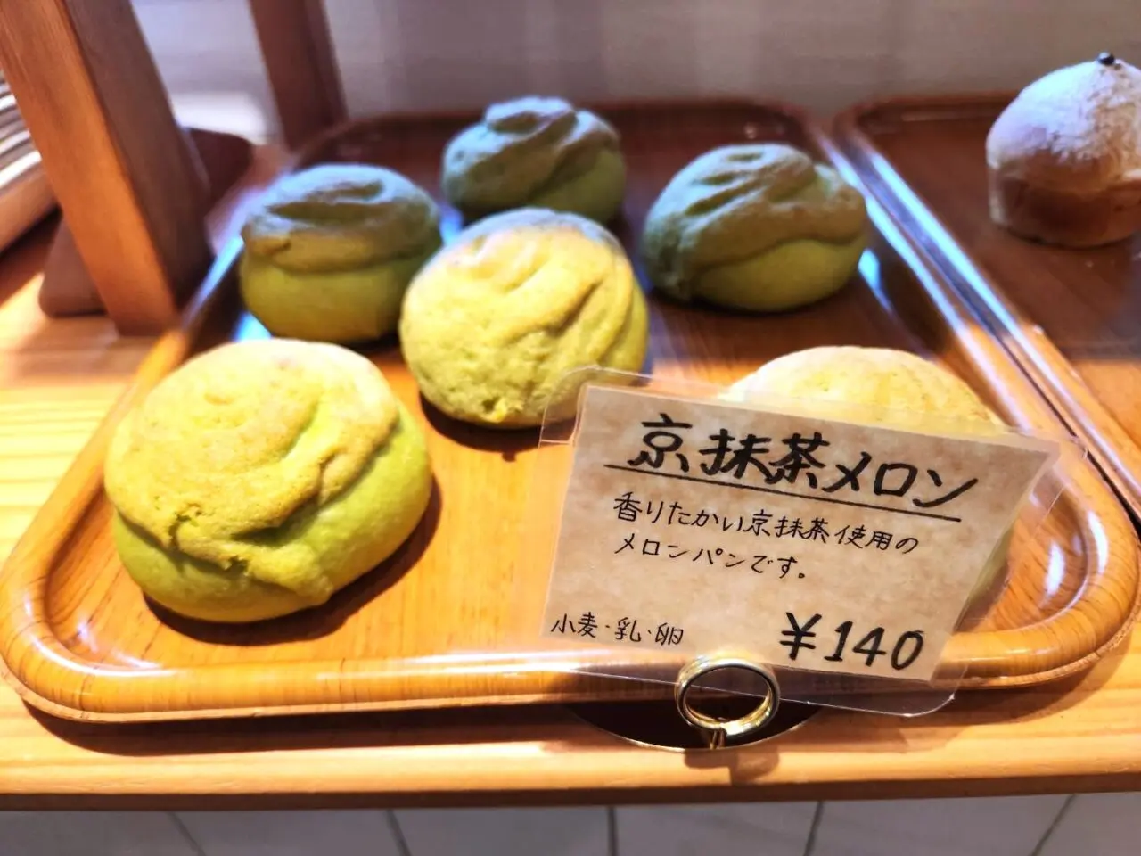 つくしぱん