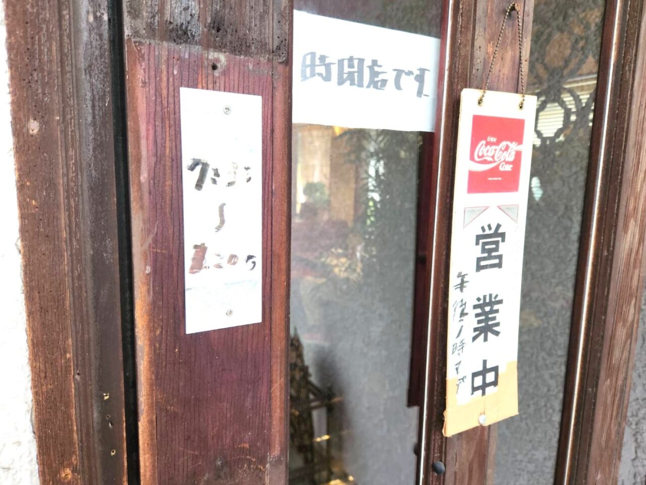 ひだまり