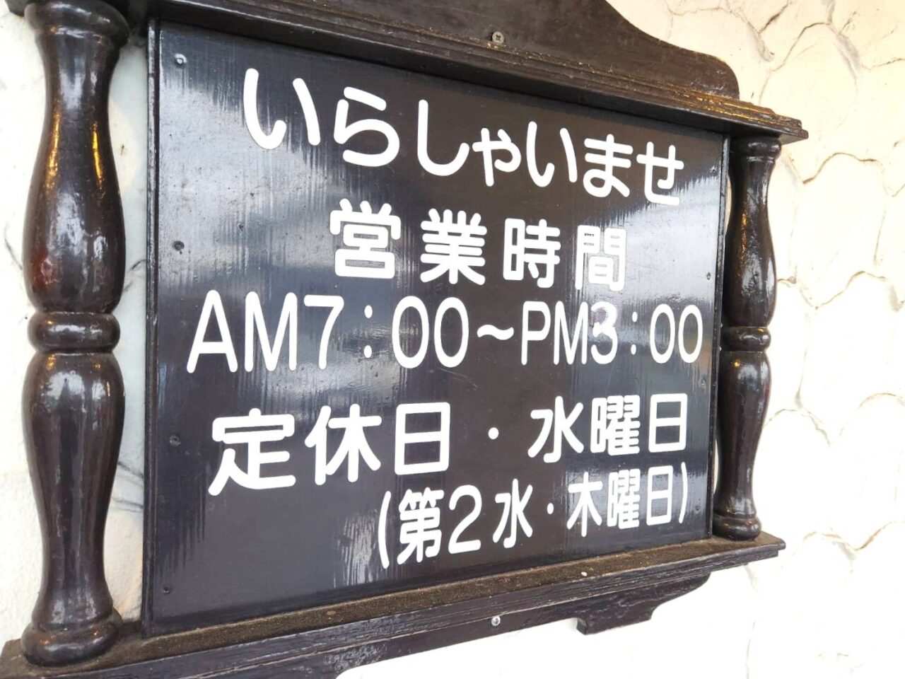 であい