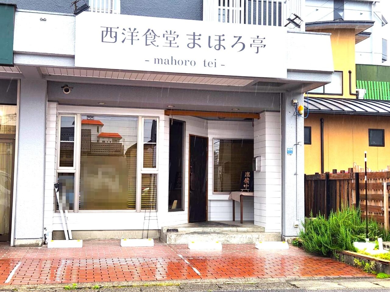 まほろ