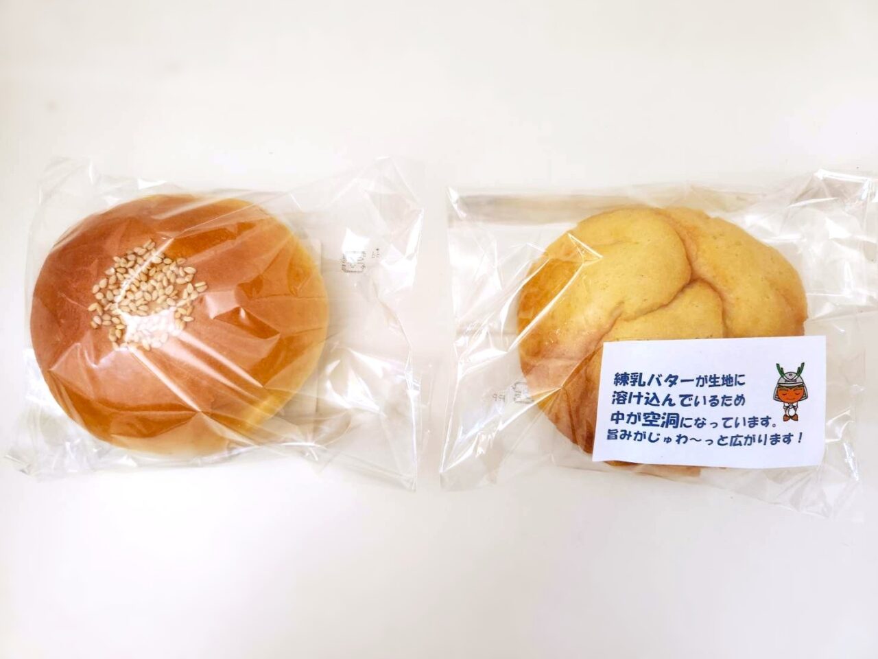 おんさい広場