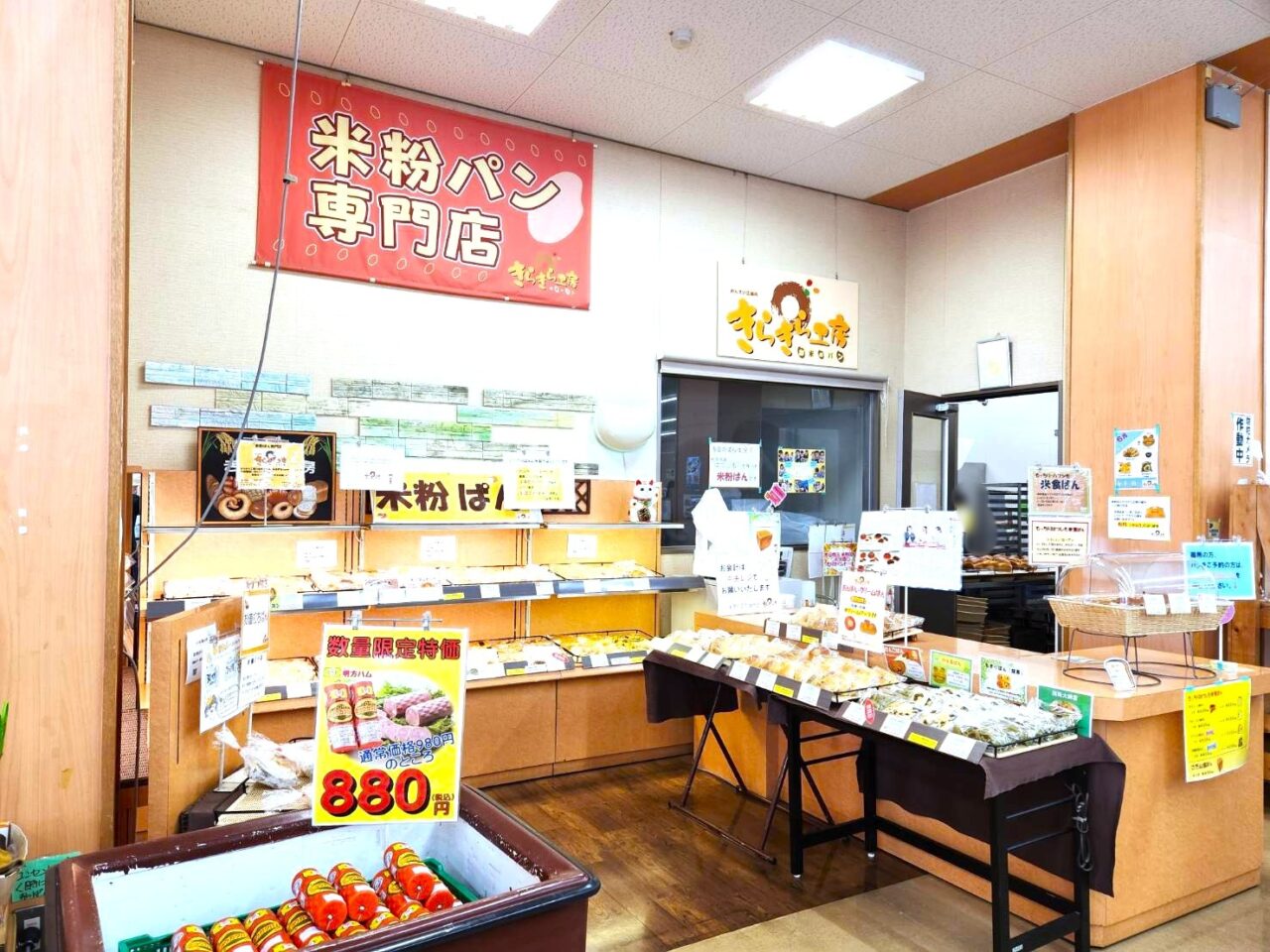 おんさい広場