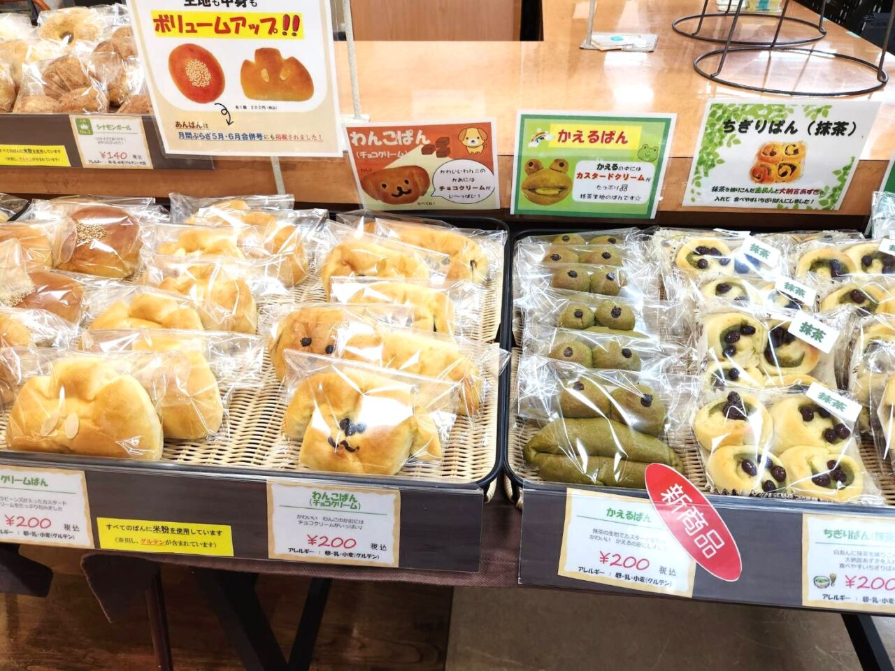 おんさい広場