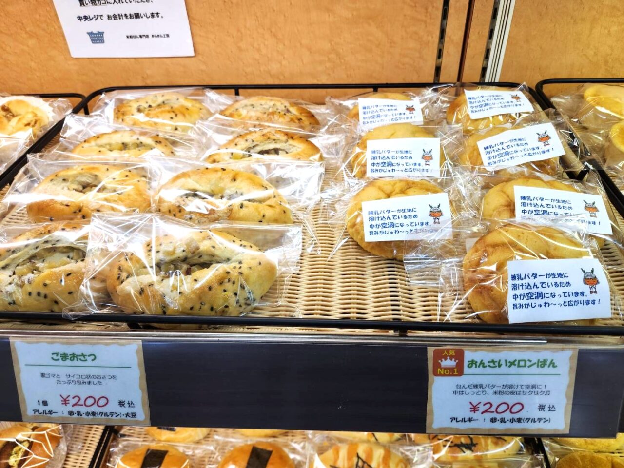 おんさい広場