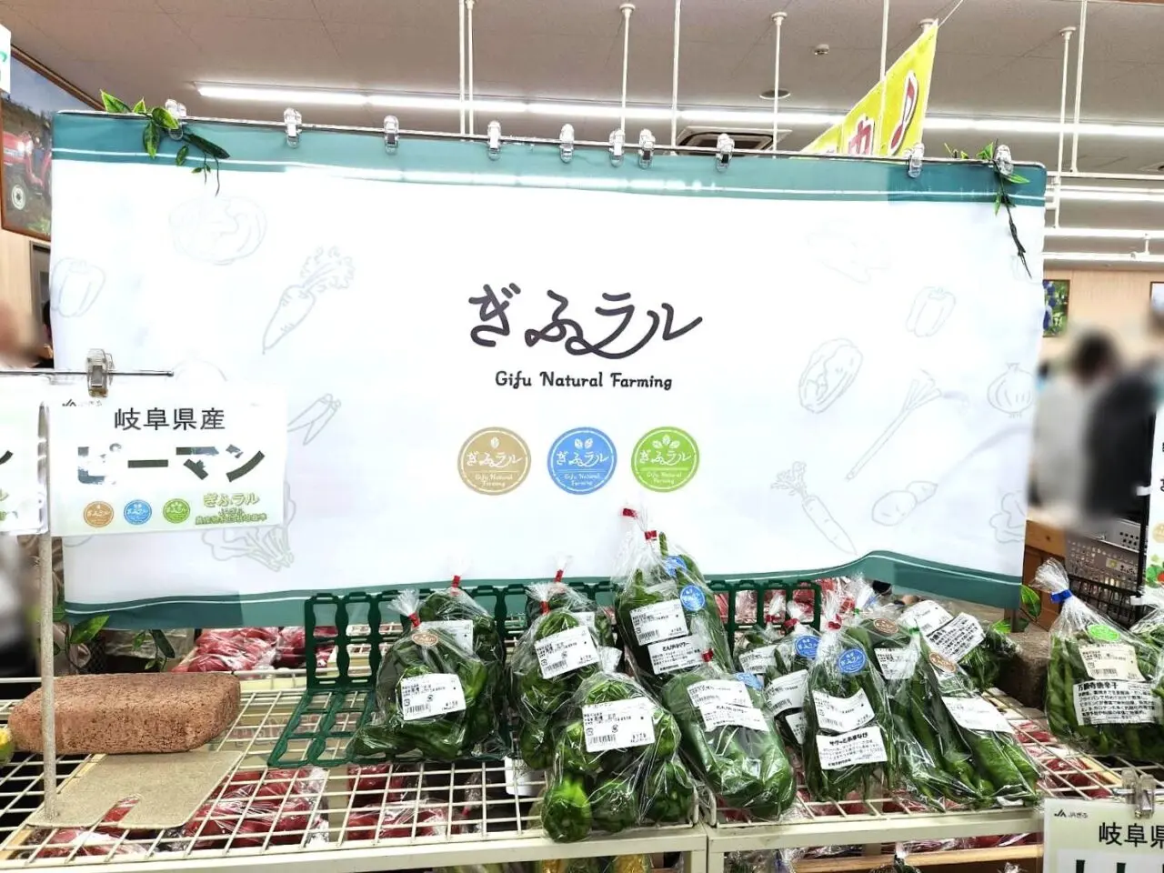 おんさい広場