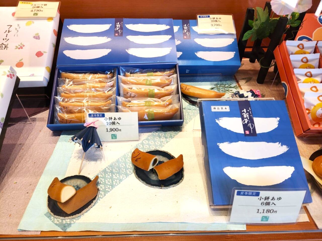 松福