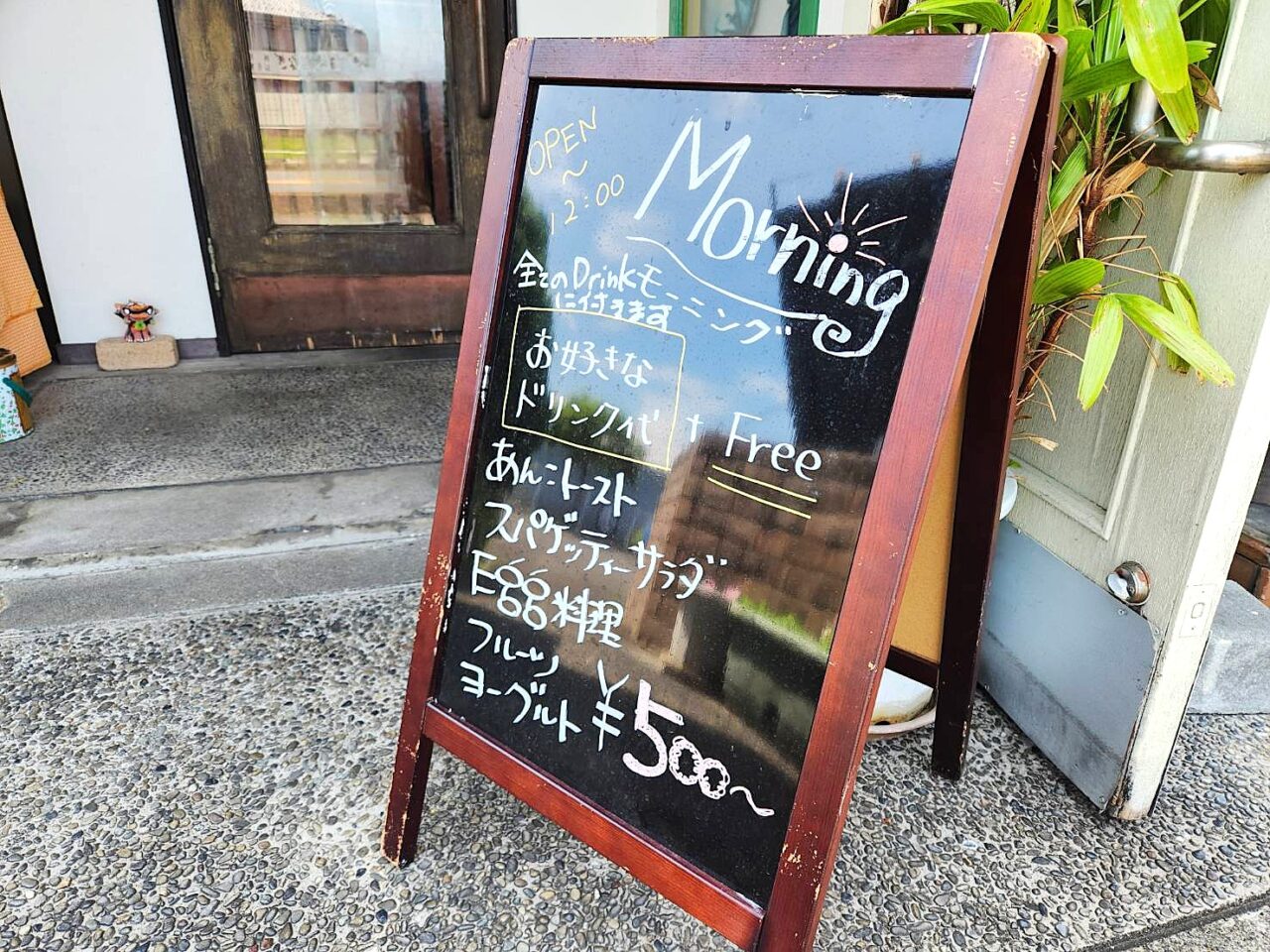 ラペ