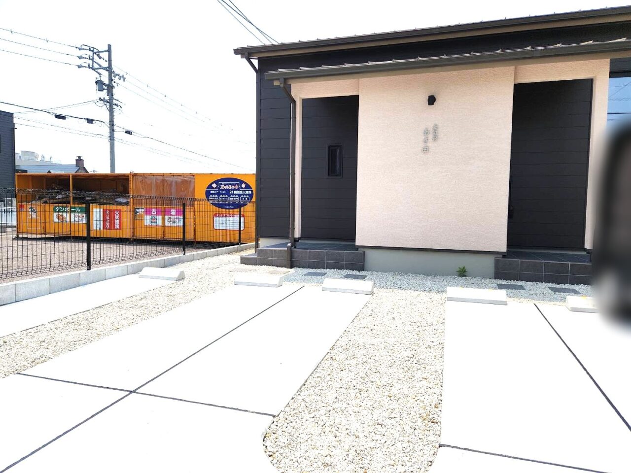 あさ田