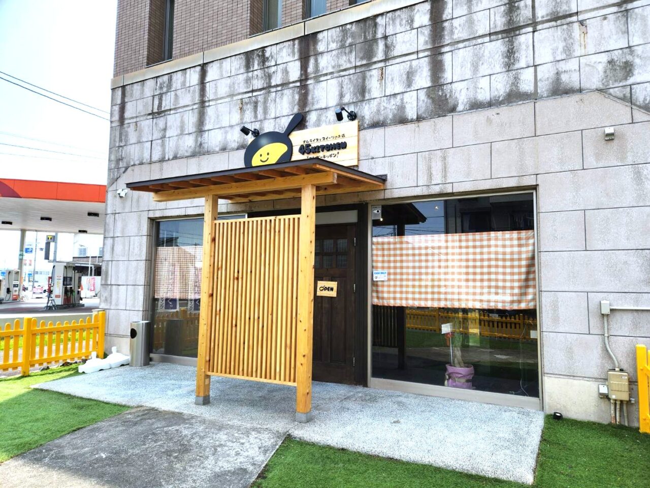 45キッチン