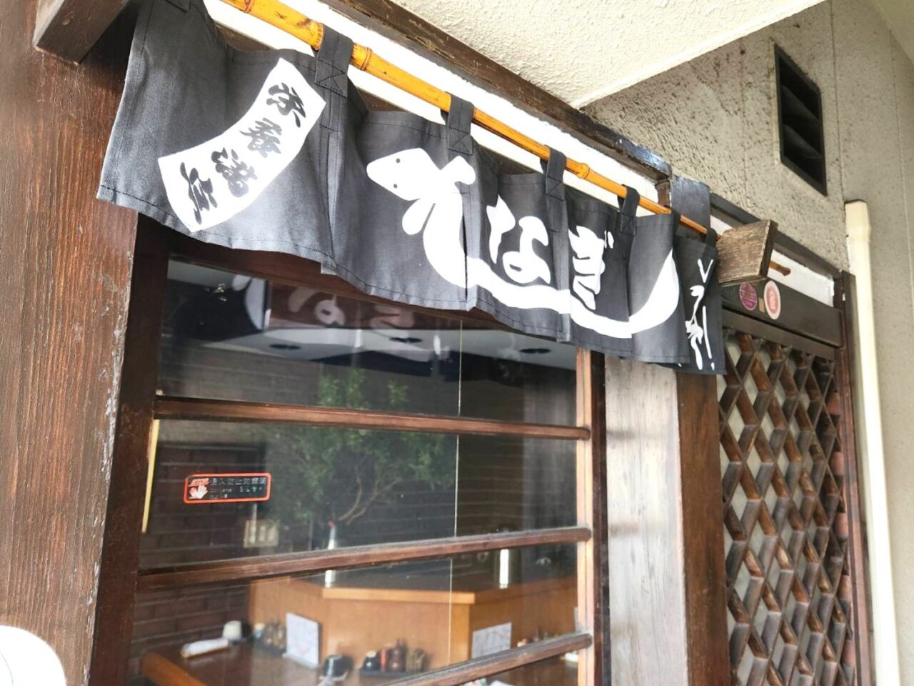 ほうけん