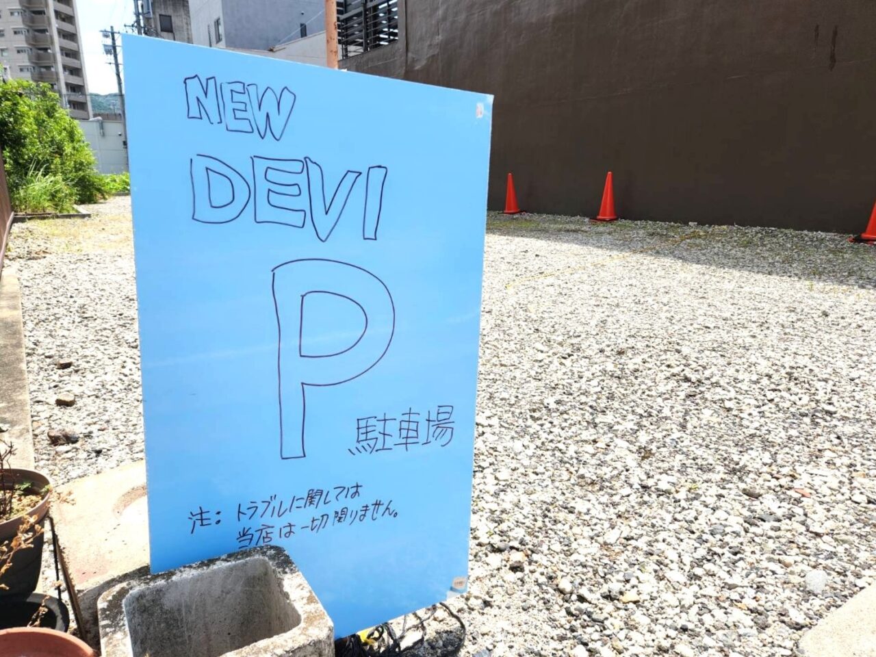 DEVI