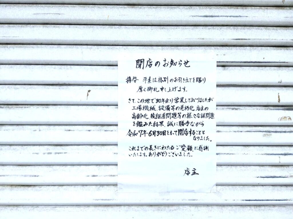 金蝶堂