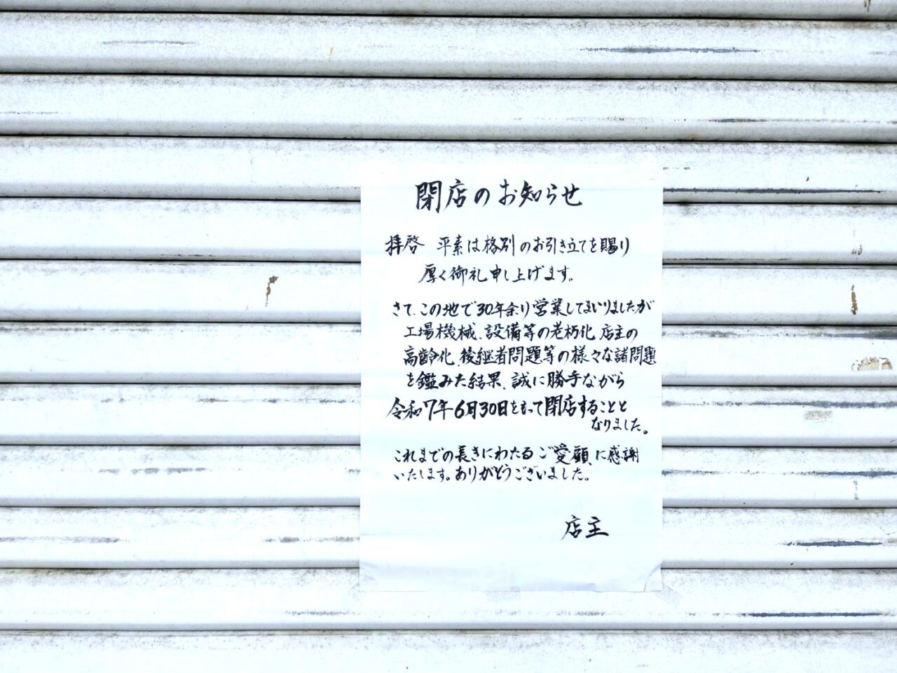 金蝶堂