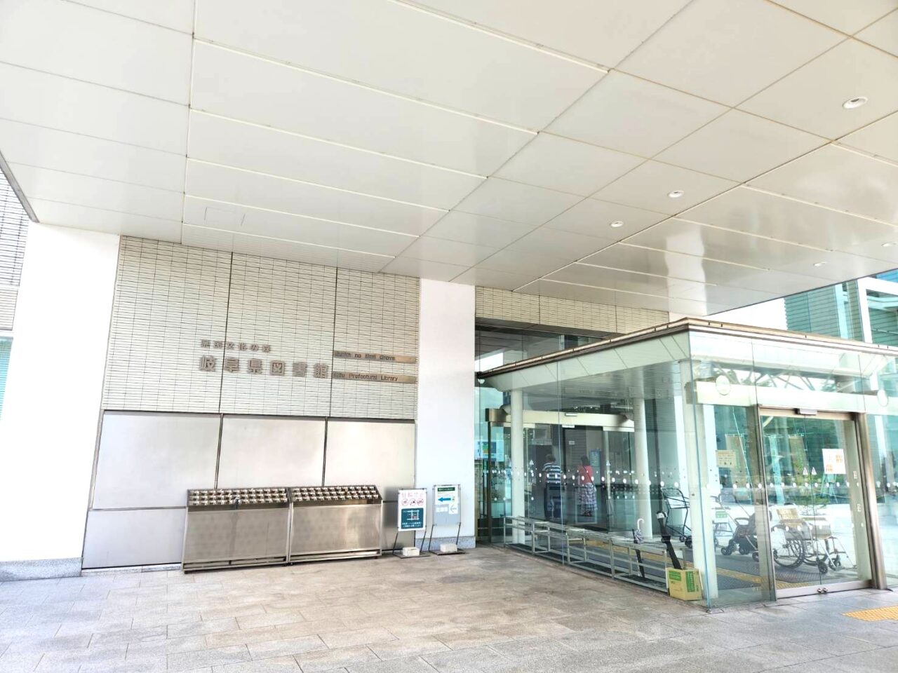 図書館