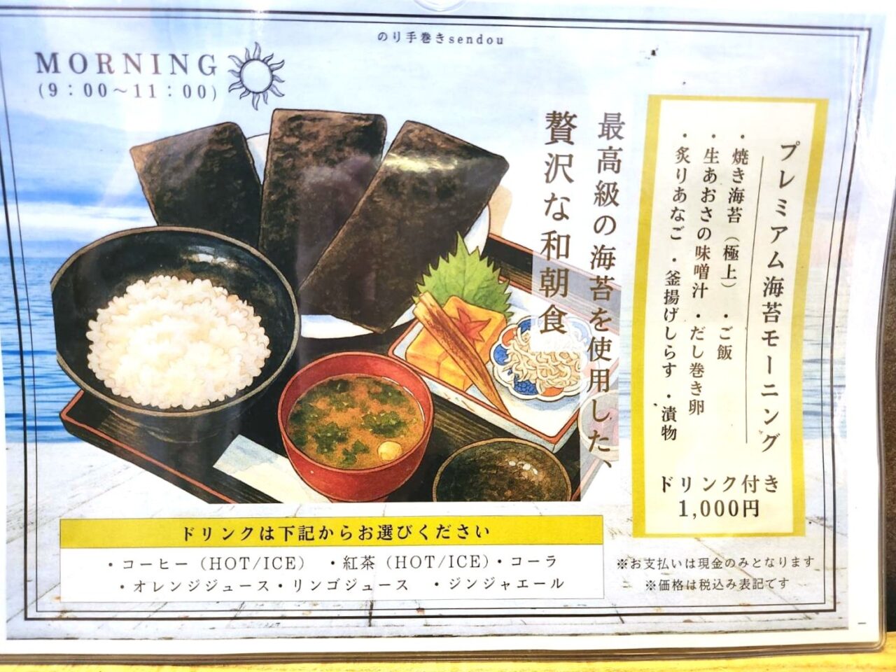 千道