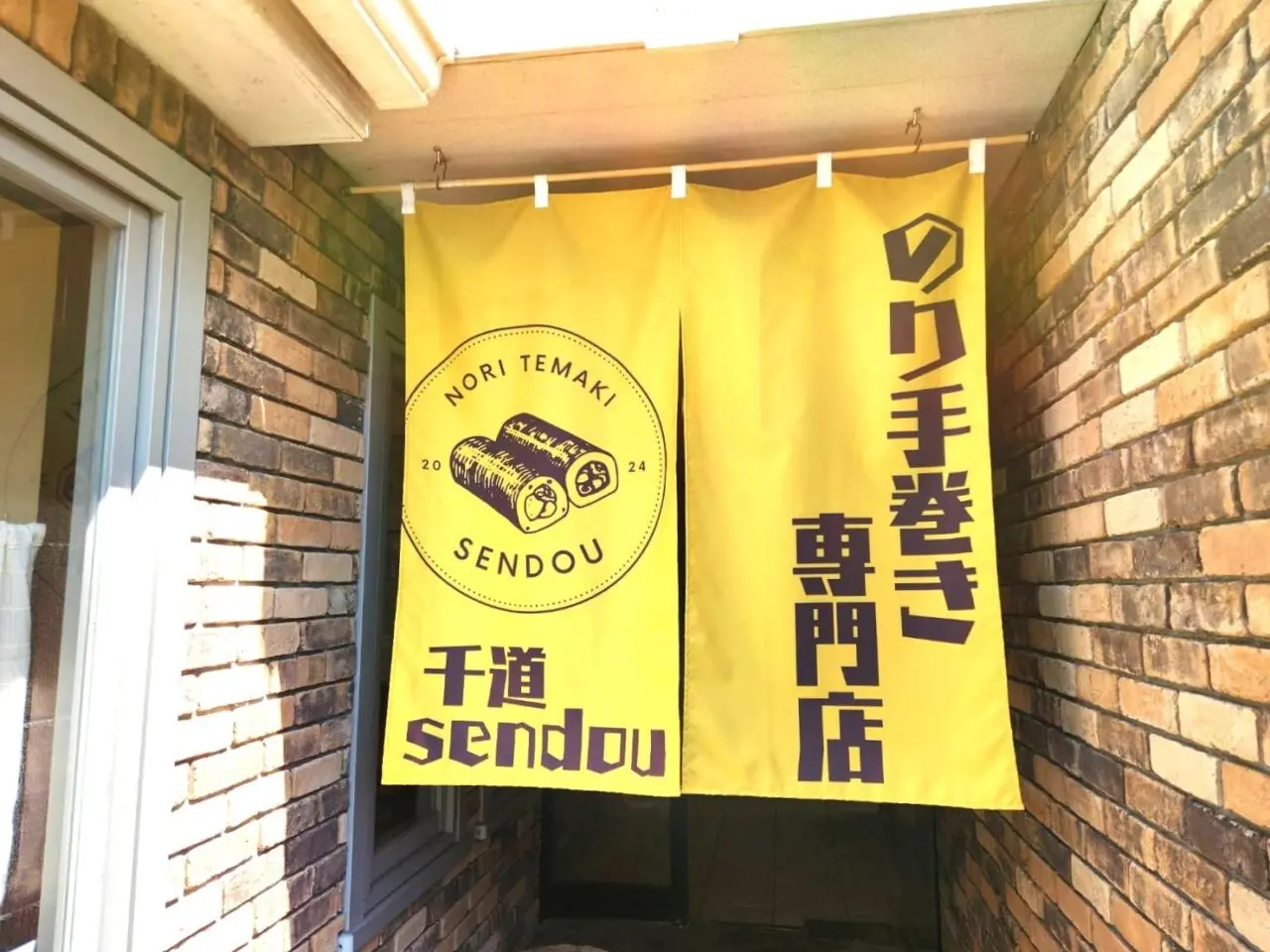 千道