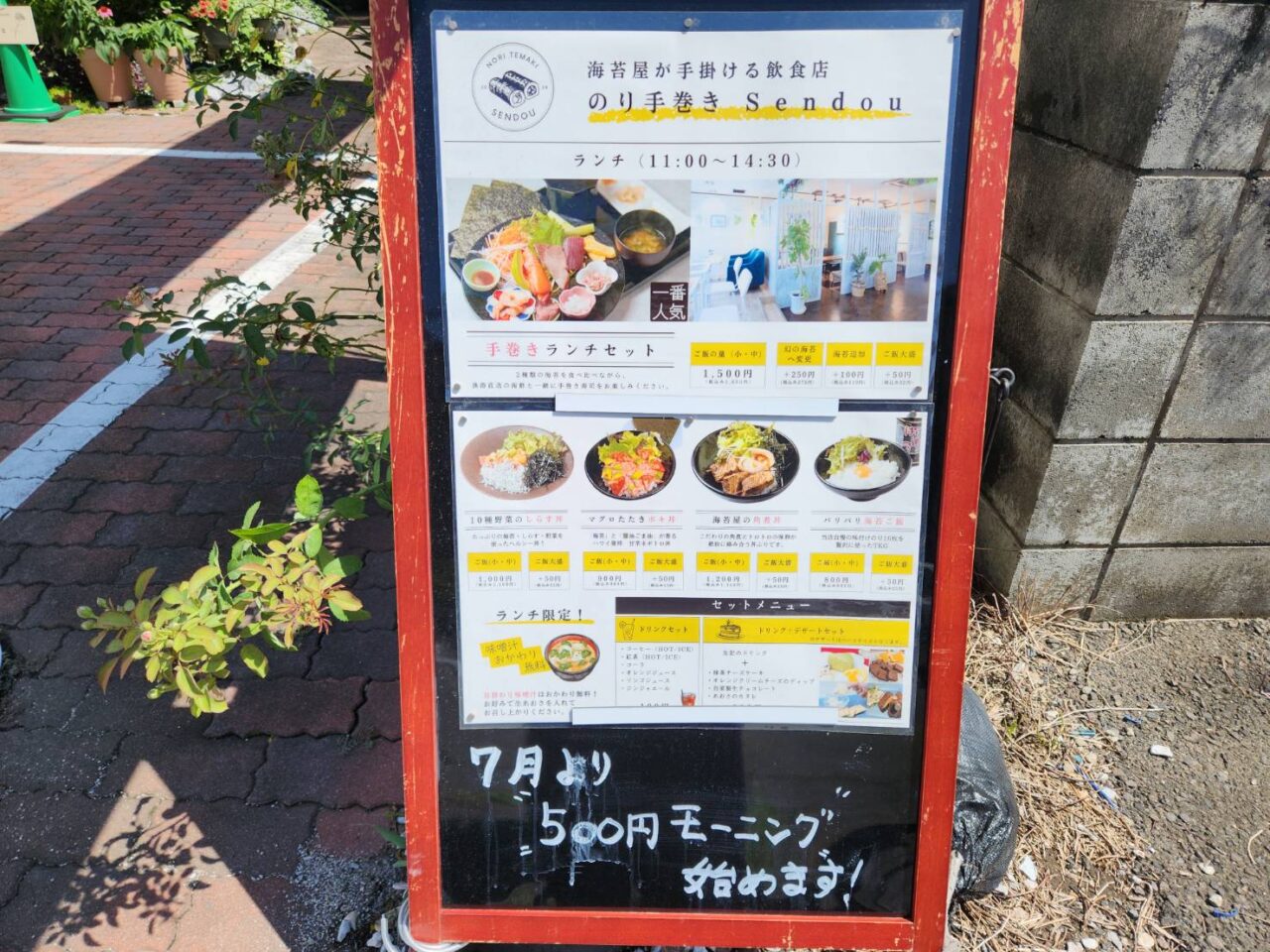 千道