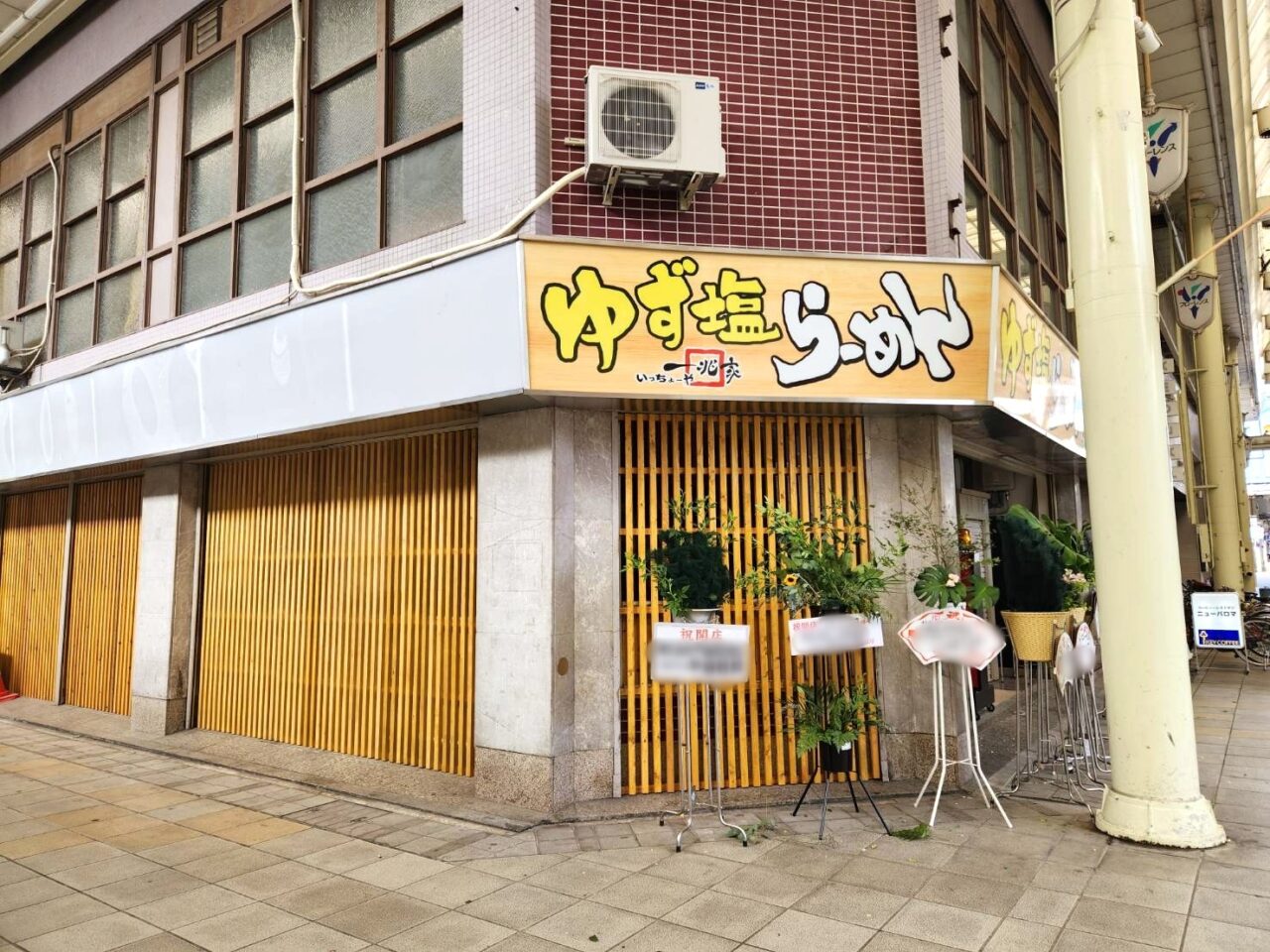 一兆家