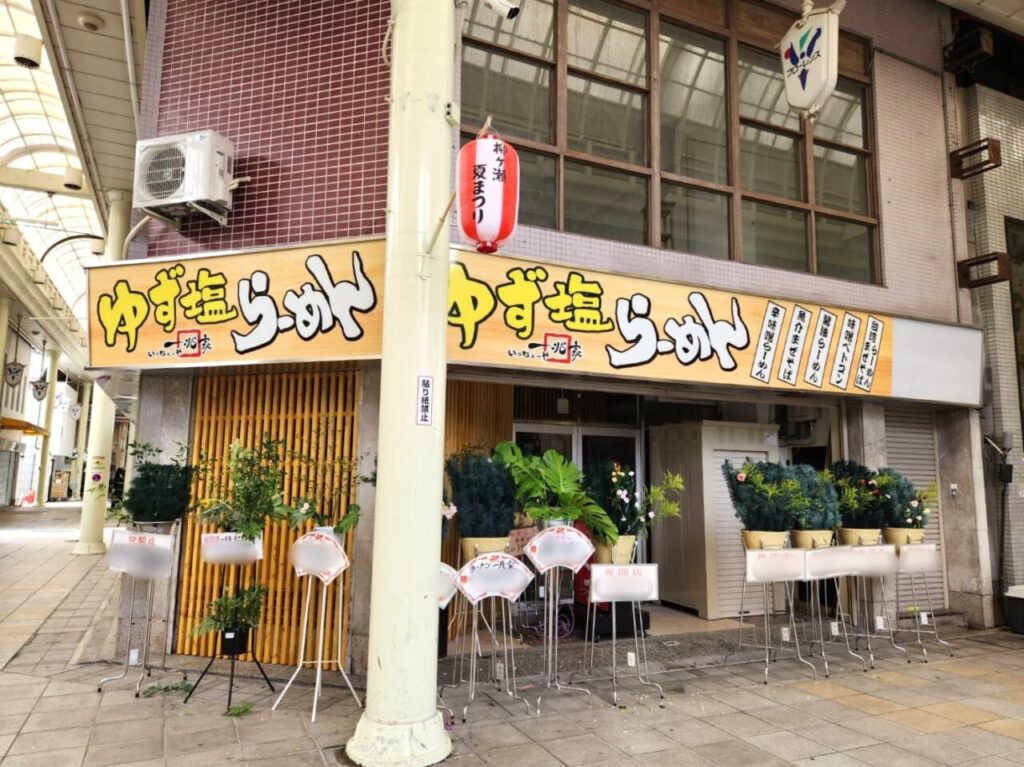 一兆家