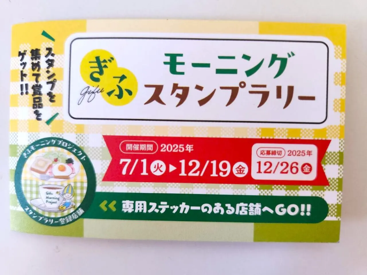 ねっとわーく
