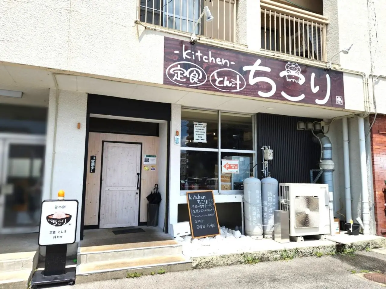ちこり
