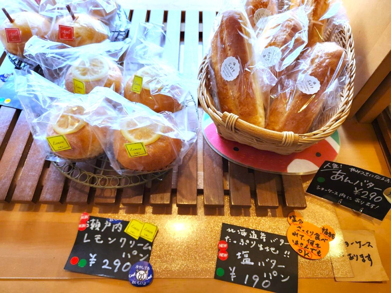 くまのパン屋さん