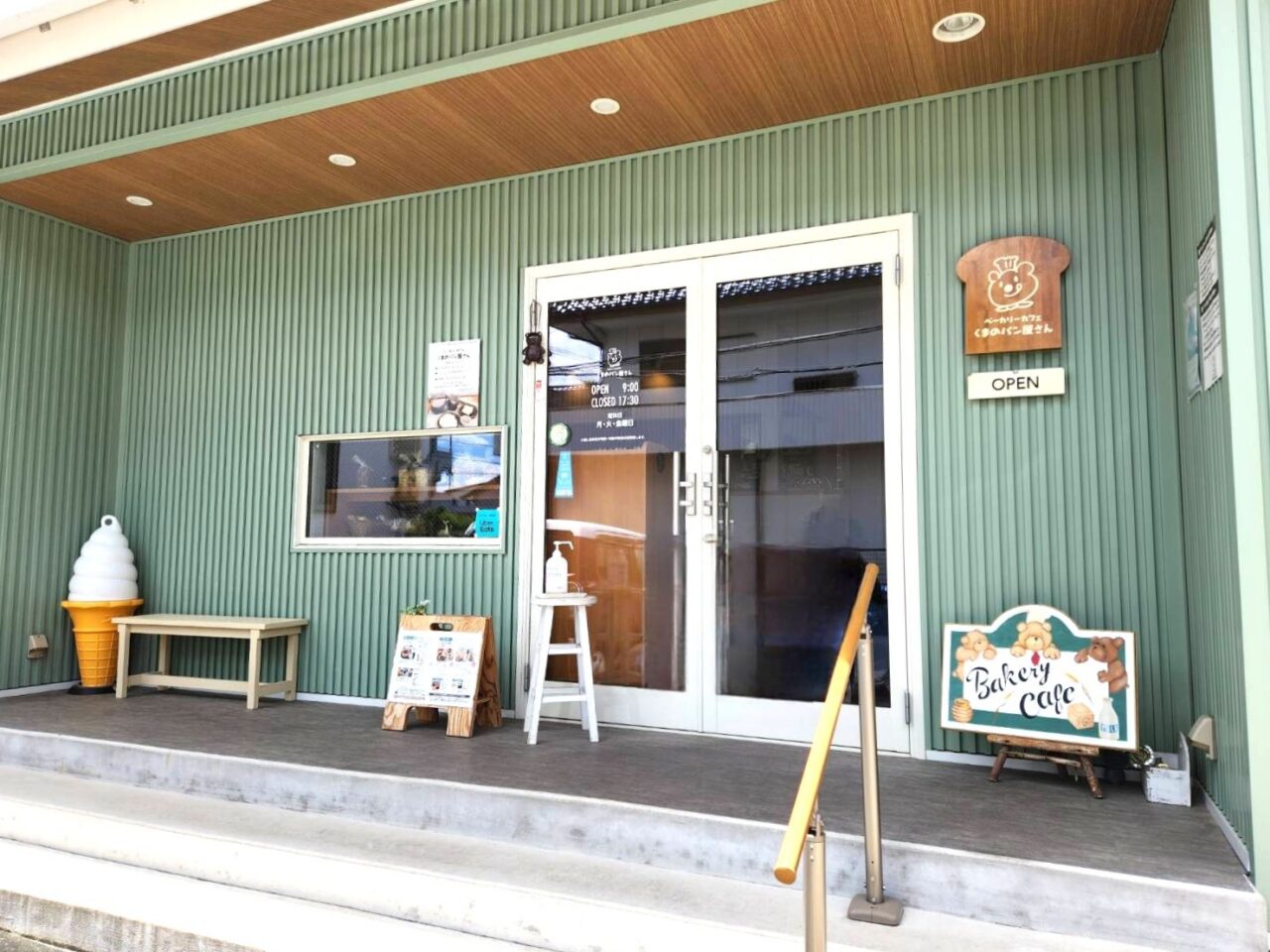 くまのパン屋さん