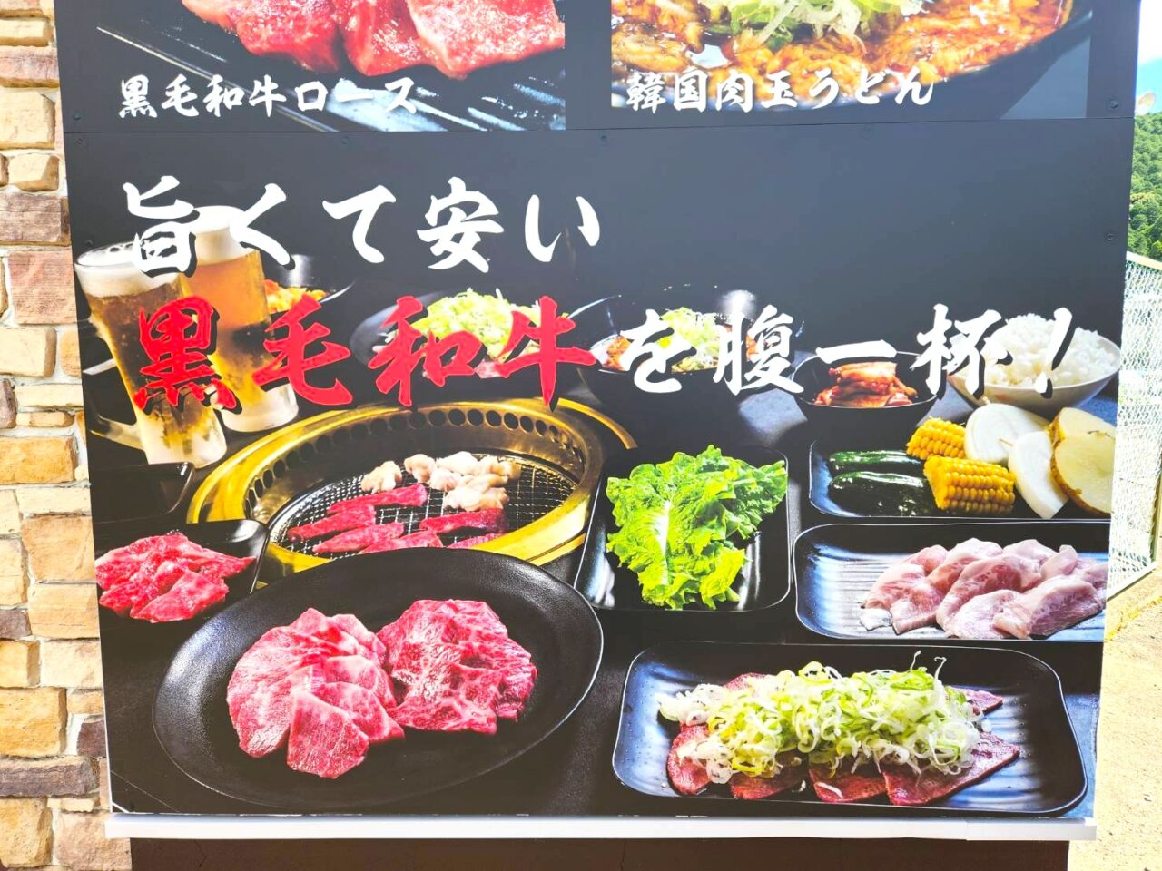 かるび庵