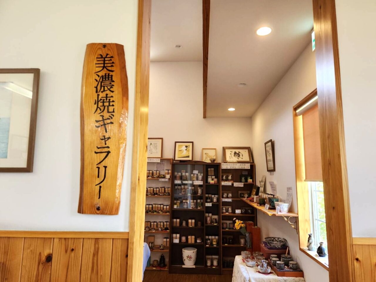卯の華